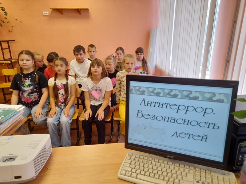 Антитеррор. Безопасность детей.