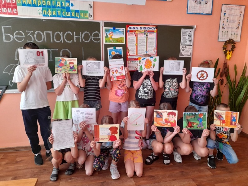 Про пожарную безопасность.