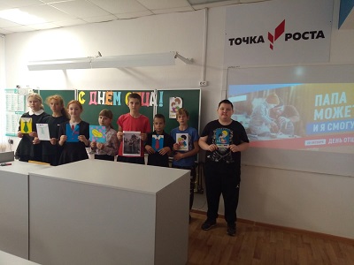Тематические уроки «Разговоры о папе».